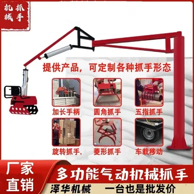 鞍山市雄克卡盘爪schunk机械抓手303542PZN-plus 100-1-IS汰慷秒报价