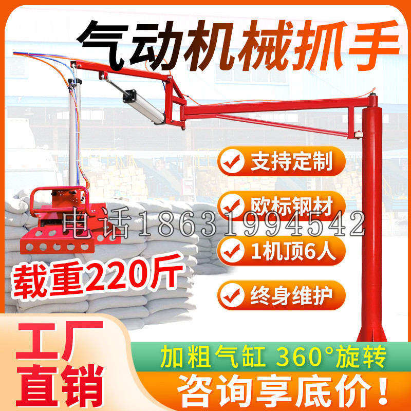 鞍山市凯富 Jupiter木星电动液压机械臂制作 主从机器人机械抓手