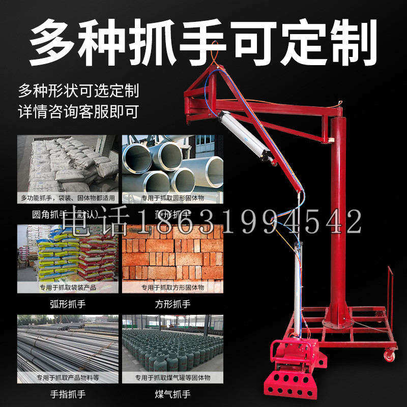 鞍山市schunk气缸|德国schunk机械抓手1315983|DPG-PLUS 80-1-AS代理商